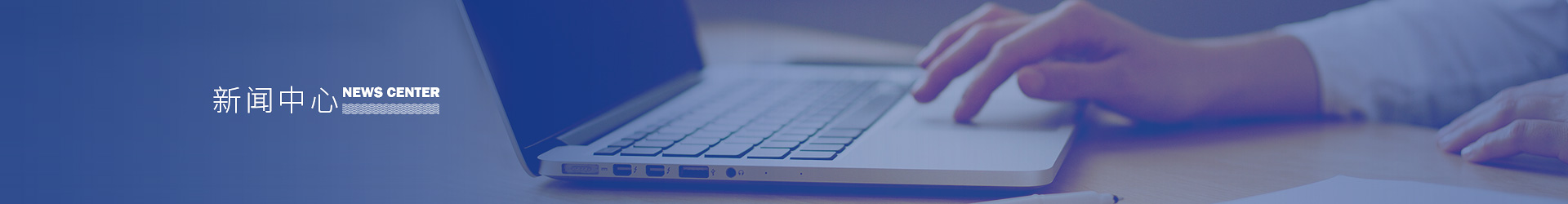 公司AG旗舰厅·新闻 