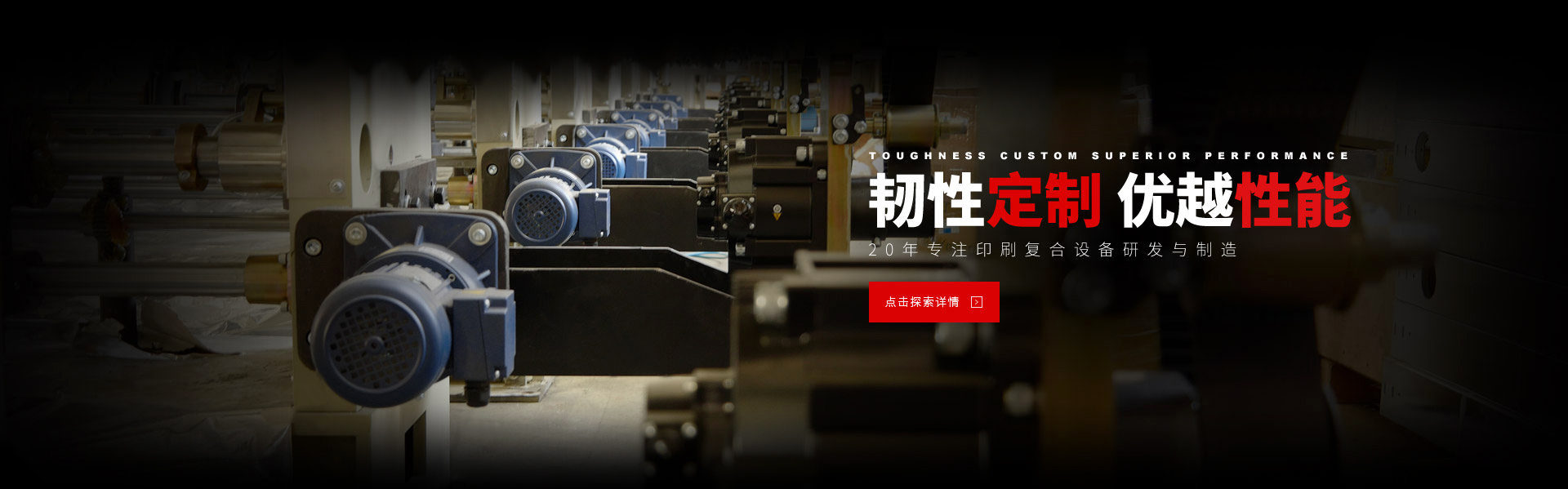 深圳市AG旗舰厅包装机械制造有限公司 